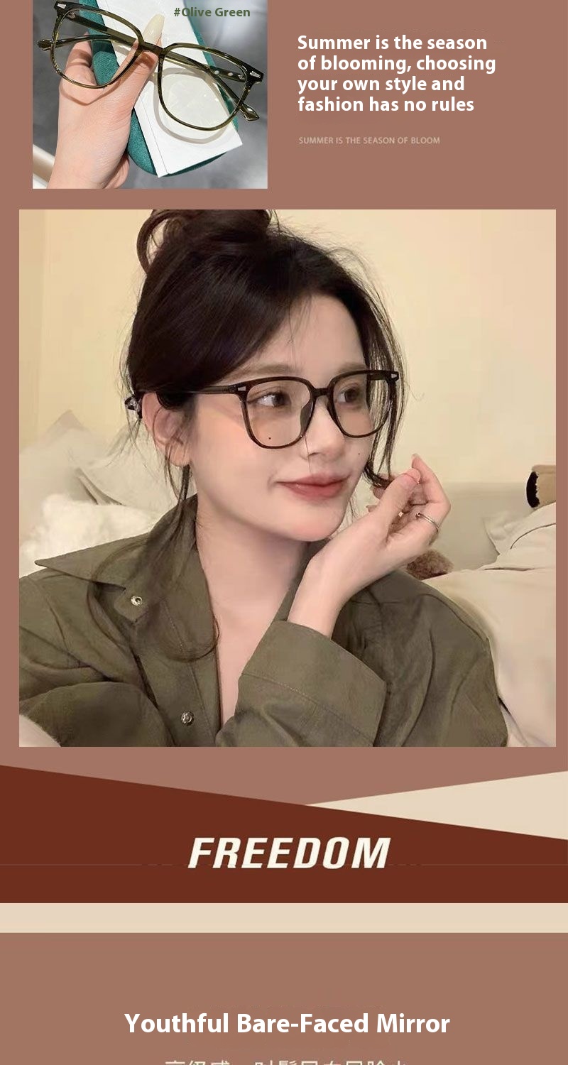 Eyewear Frame Profile