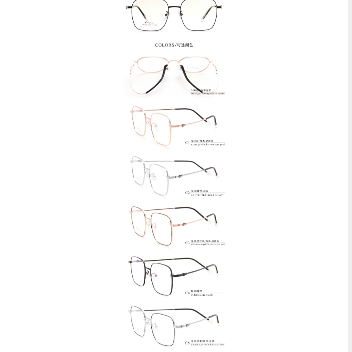 Product view 1