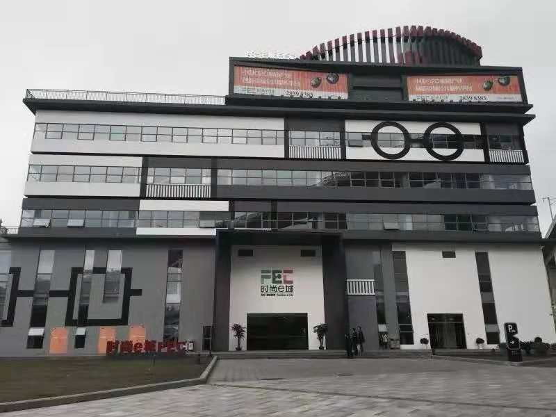 Production Facility