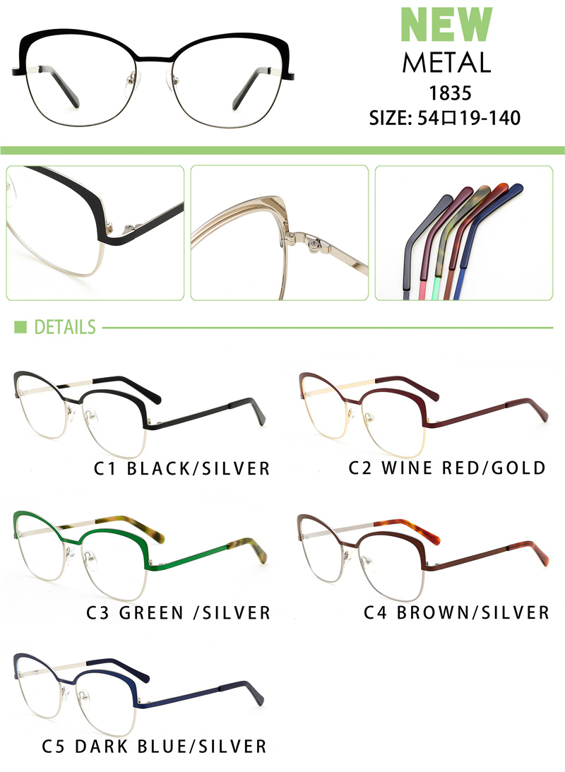 Eyewear Frame Display