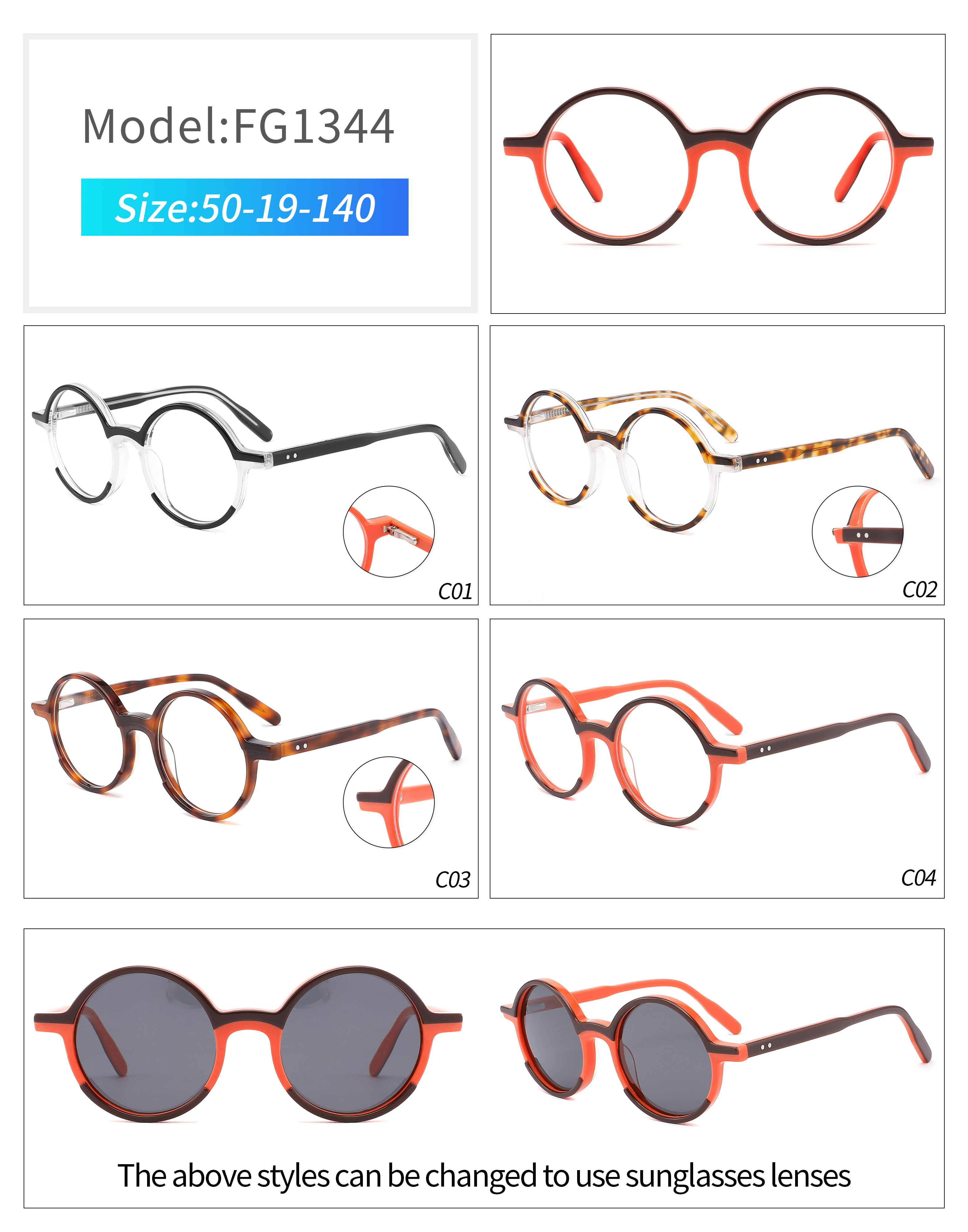 Eyewear Frame
