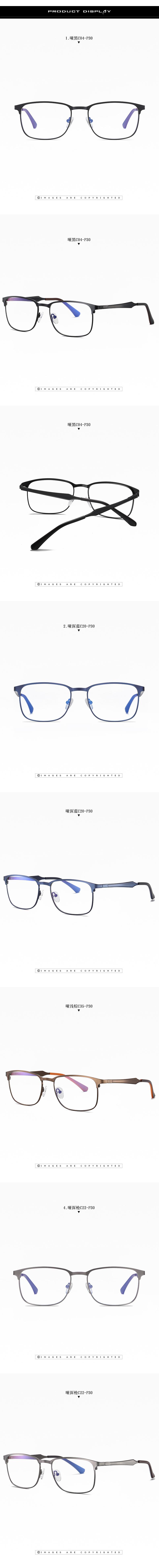 Eyewear Frame Detail 4
