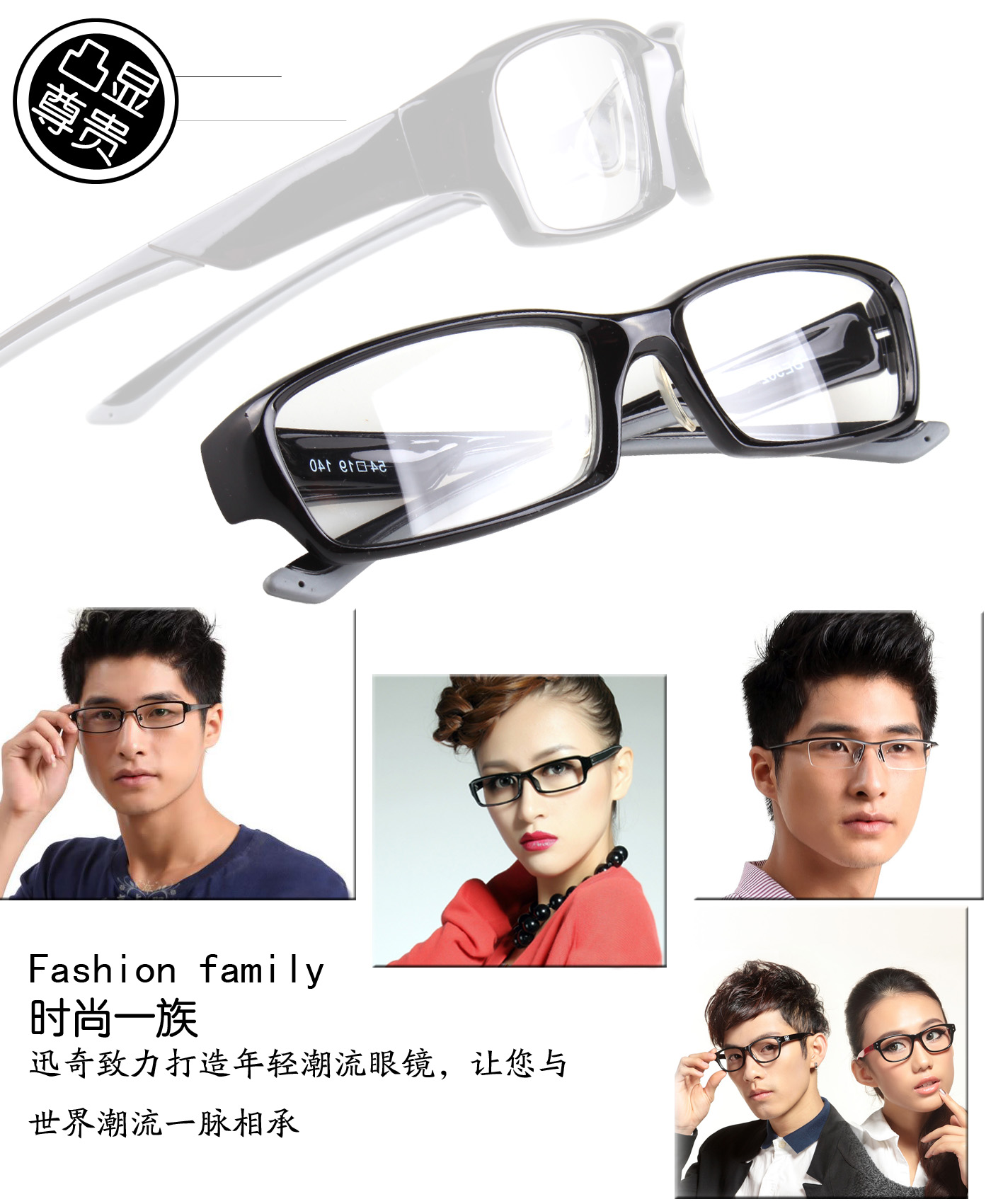 OEM Wholesale High Quality TR90 Material Eyeglass Frames for Men and Women