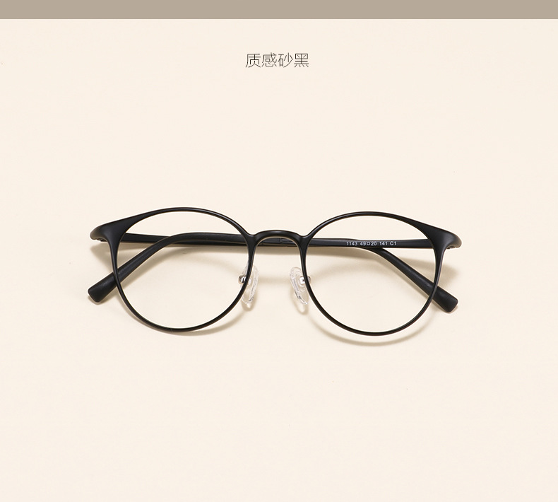 Eyeglass Frames