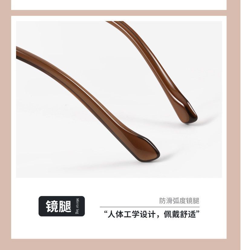 Optical Frame Style Details