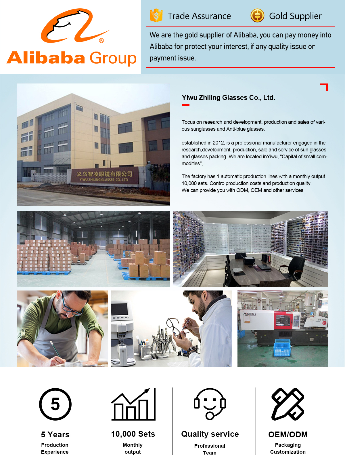 Company Profile