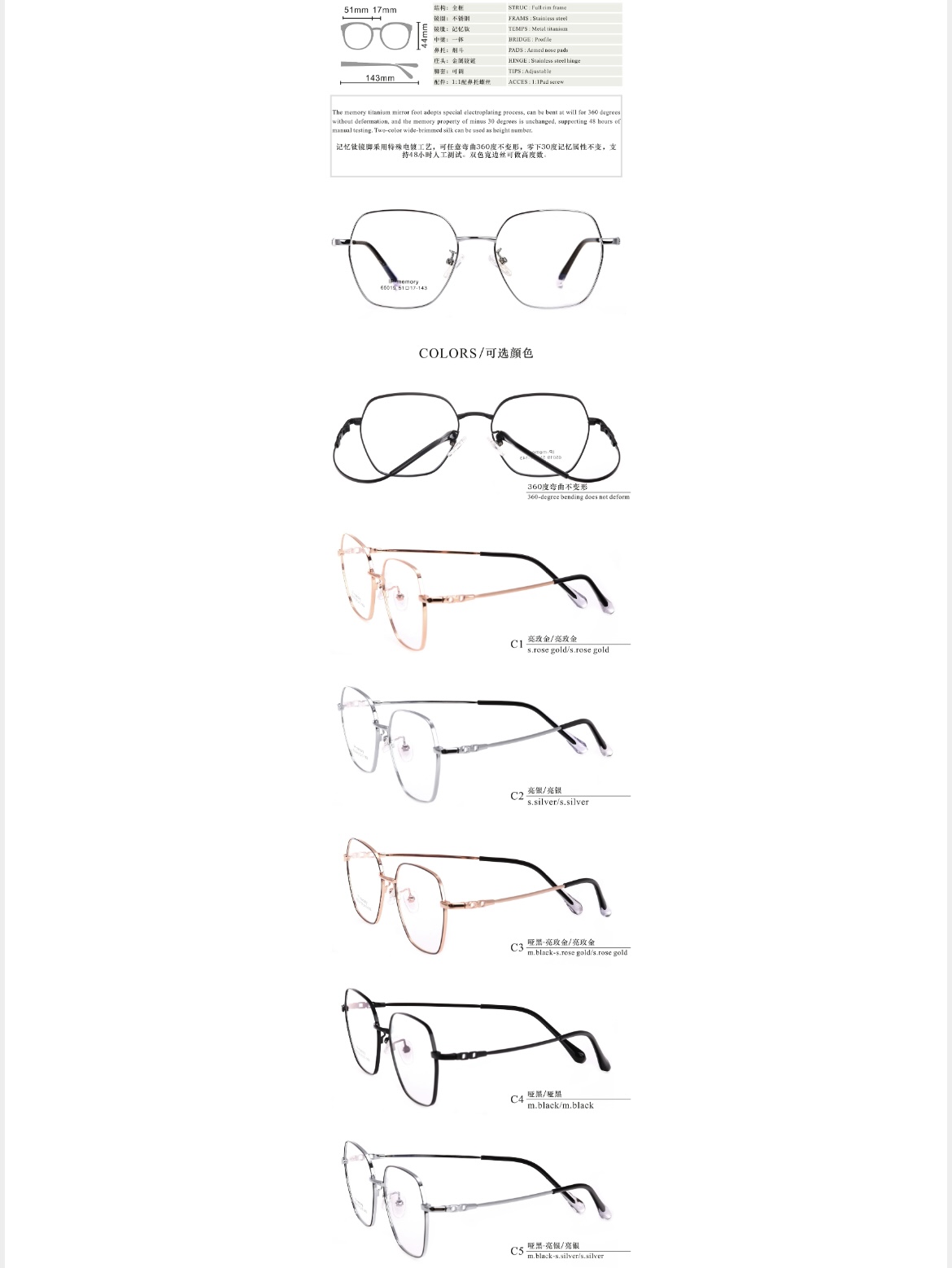 (Ready to Ship)Ultra-light Design Korea Stainless Steel and Memory Titanium Material Eyeglass Frames