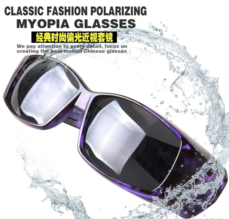 New Polarized Glasses Fit Over Sunglasses