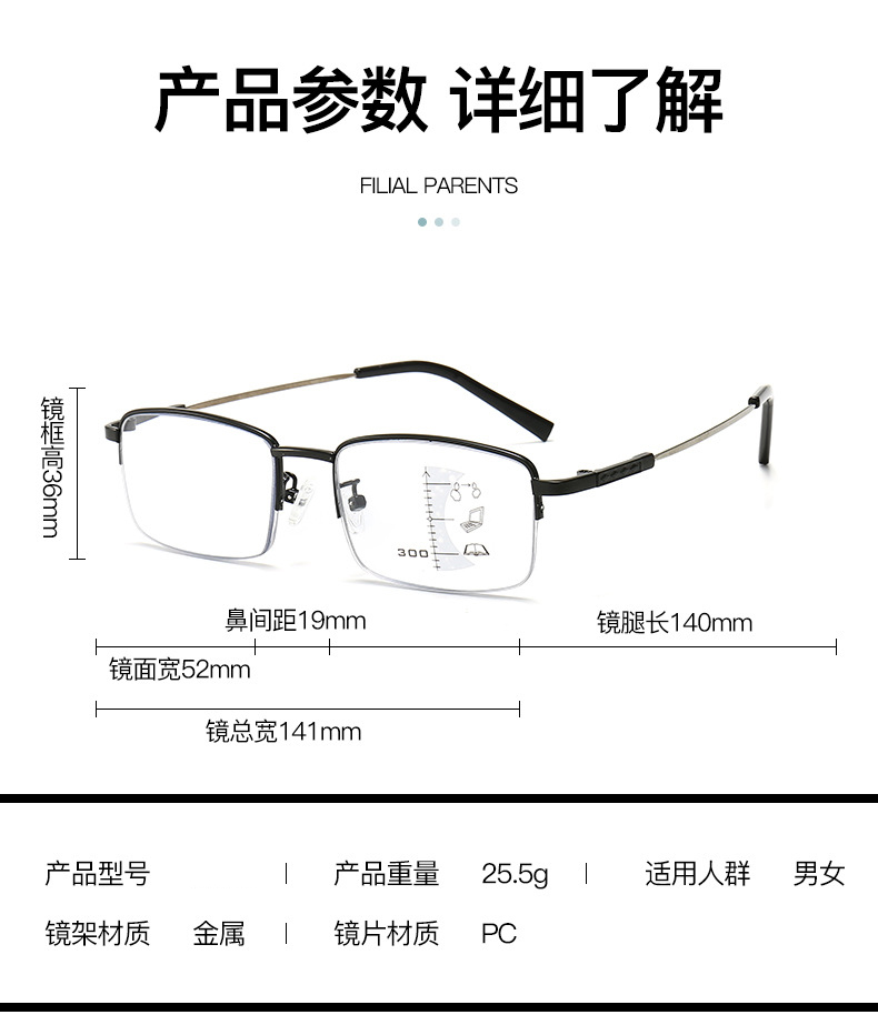 Slim Photochromic Progressive Reading Glasses Blue Light Blocking Memory Titanium PC Lens UV Adaptive Multifocal Eyewear