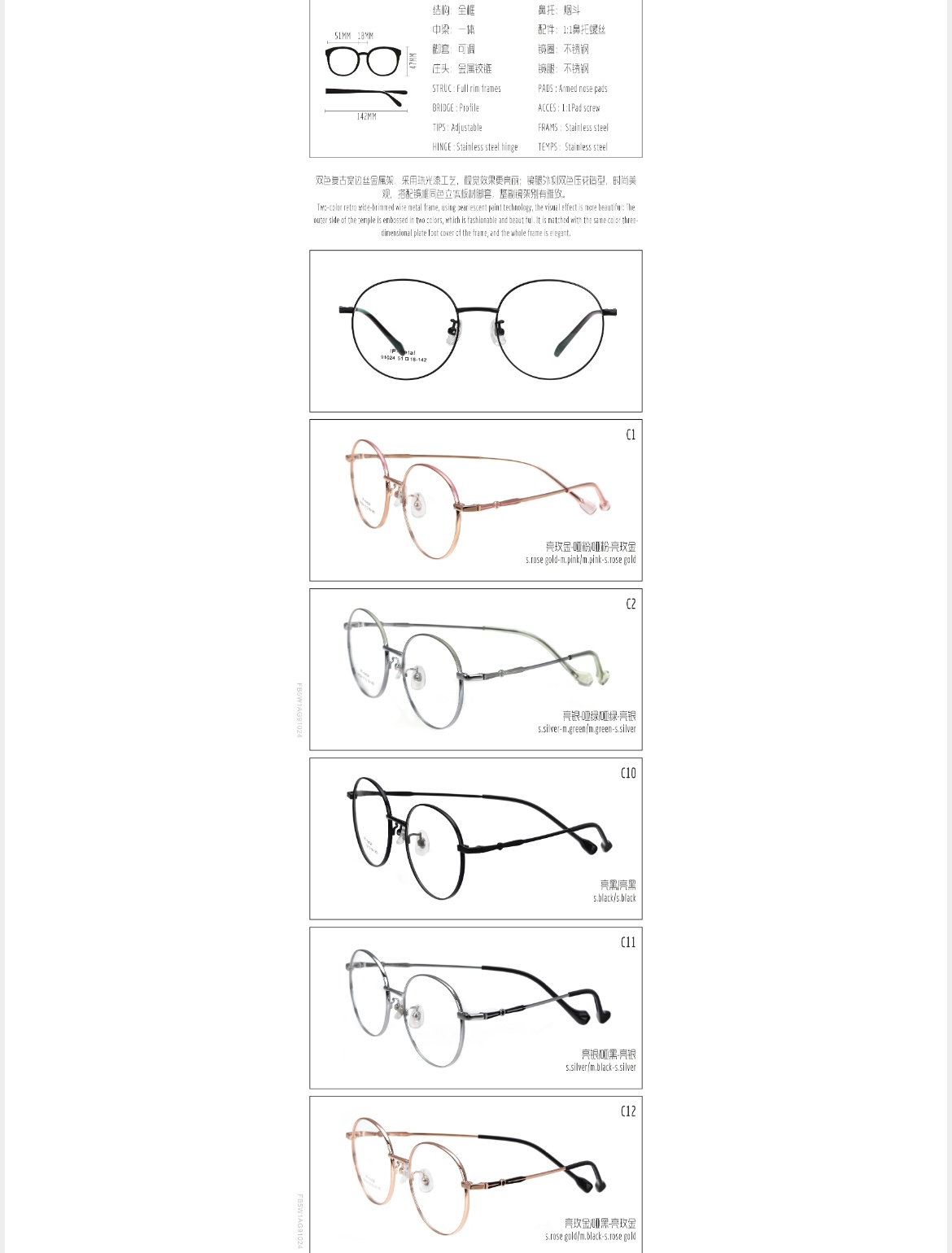 (Ready to Ship)Ultra-light Design Korea Stainless Steel and Memory Titanium Material Eyeglass Frames