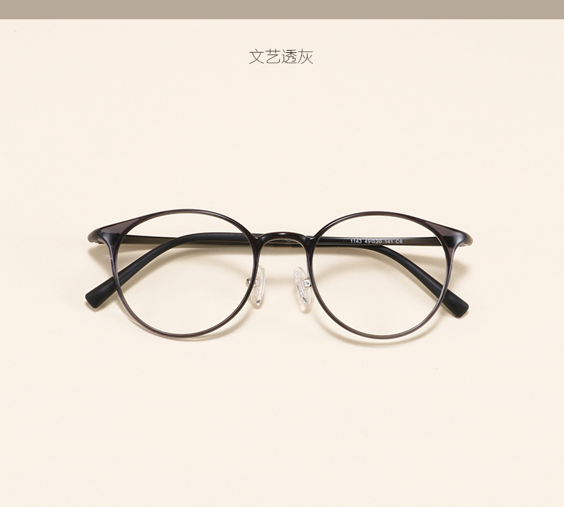 Eyeglass Frames