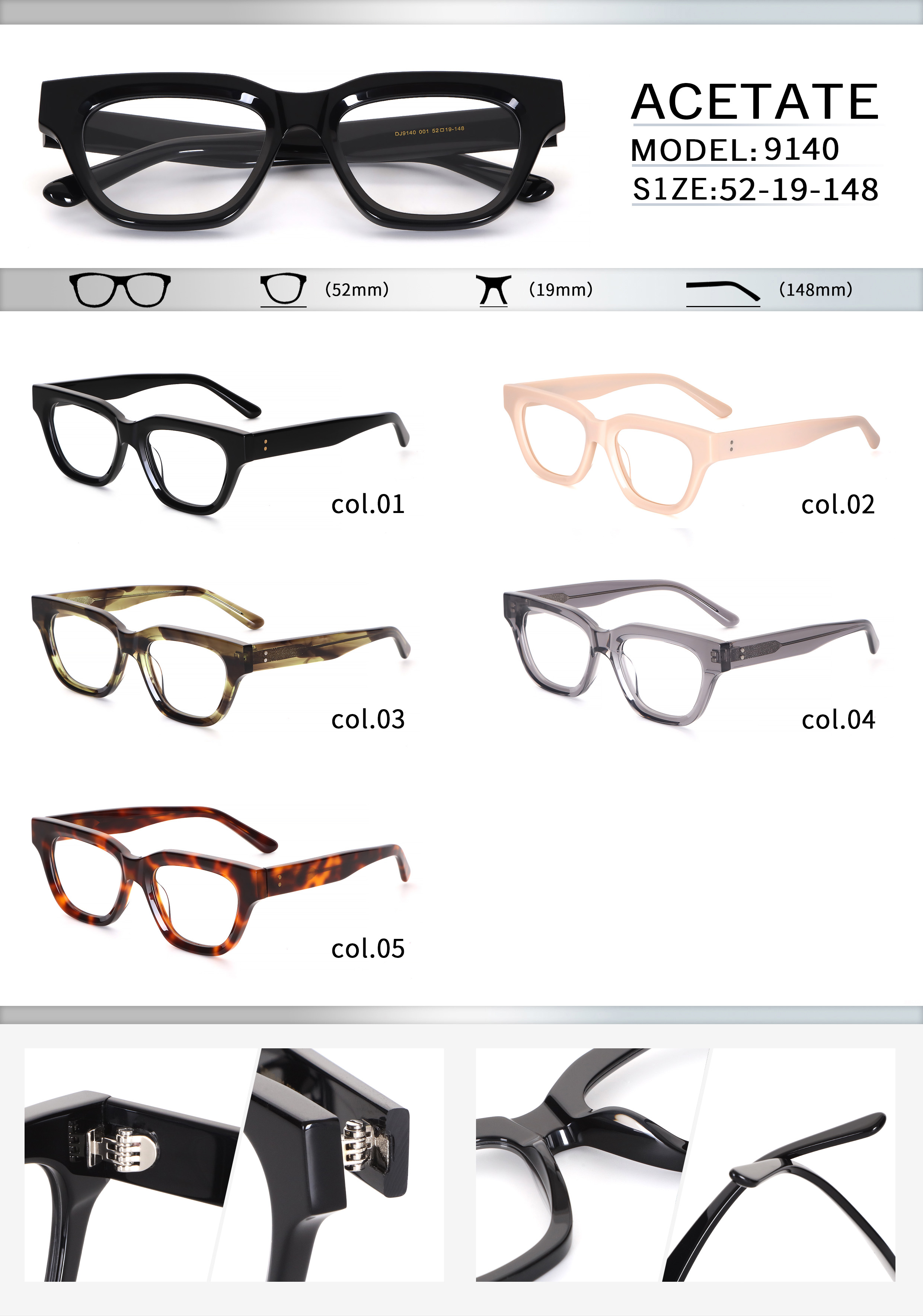 Eyewear View