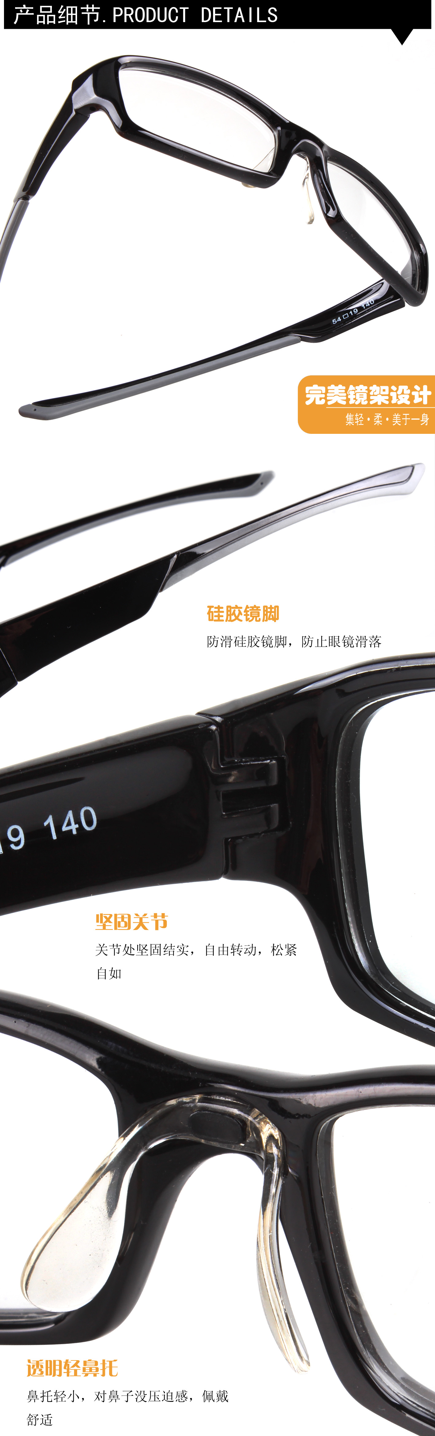 OEM Wholesale High Quality TR90 Material Eyeglass Frames for Men and Women