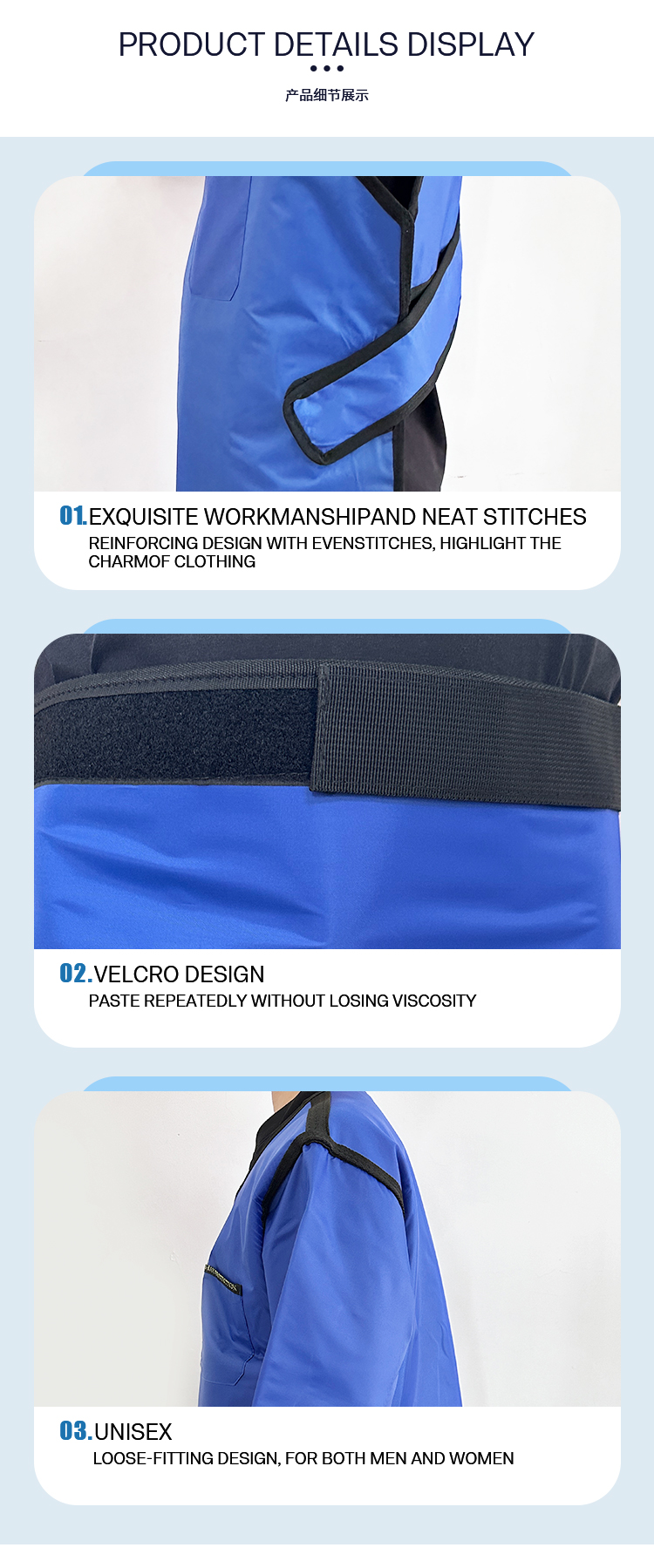 X-ray Protective Aprons Features