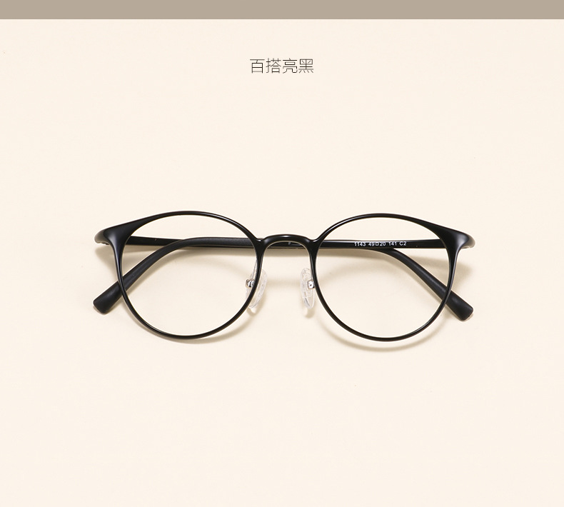 Eyeglass Frames
