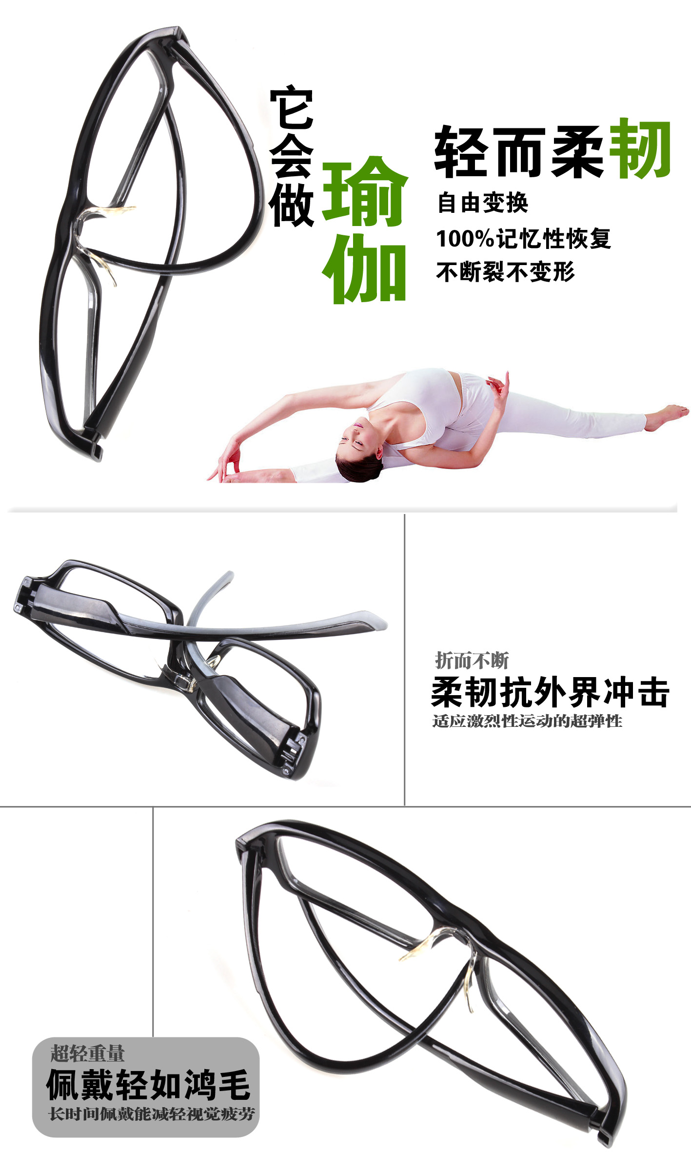 OEM Wholesale High Quality TR90 Material Eyeglass Frames for Men and Women