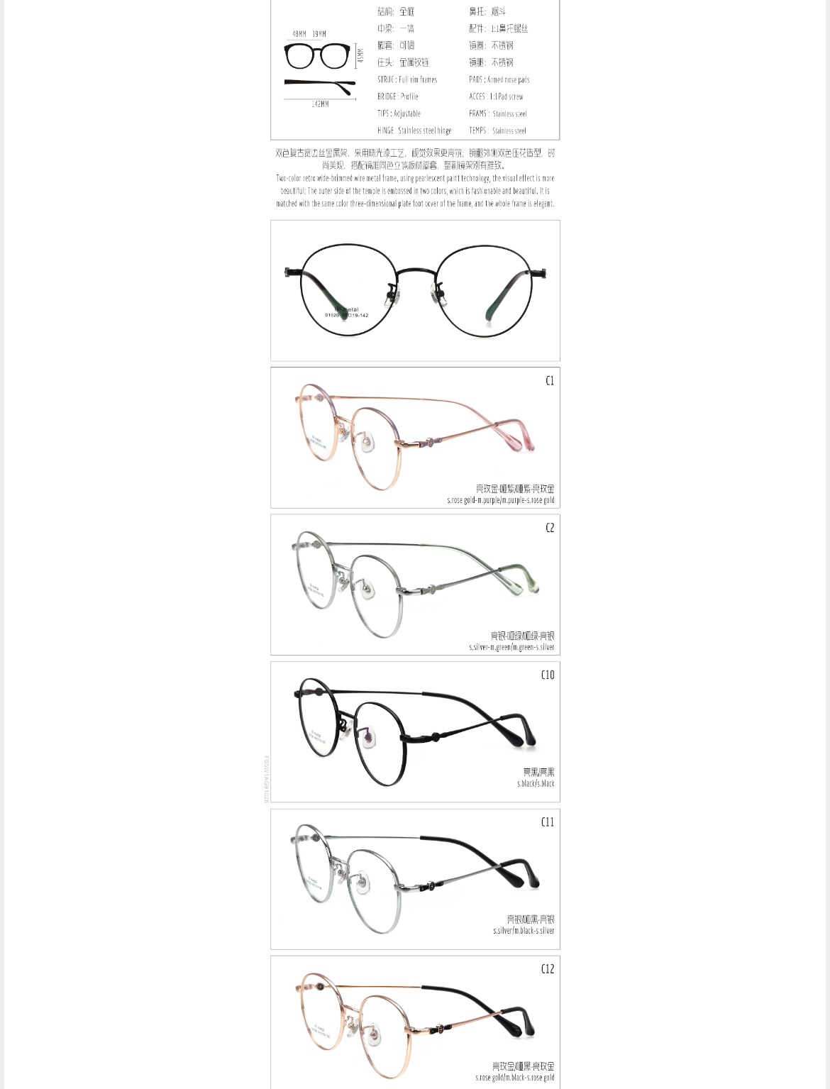 (Ready to Ship)Ultra-light Design Korea Stainless Steel and Memory Titanium Material Eyeglass Frames