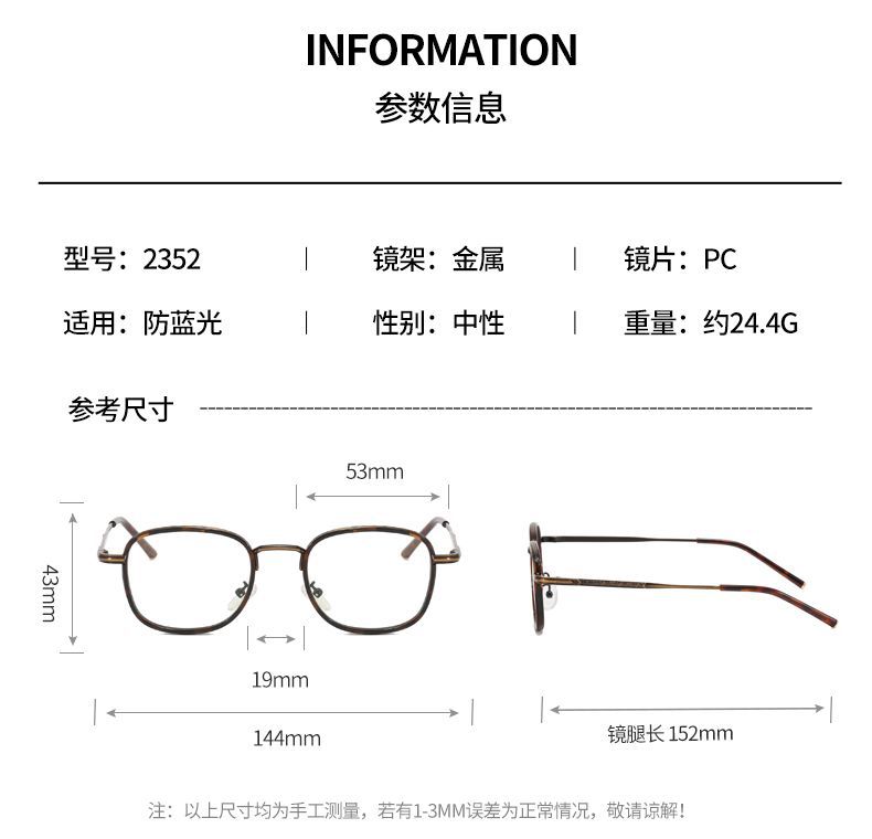 Product Detail 2