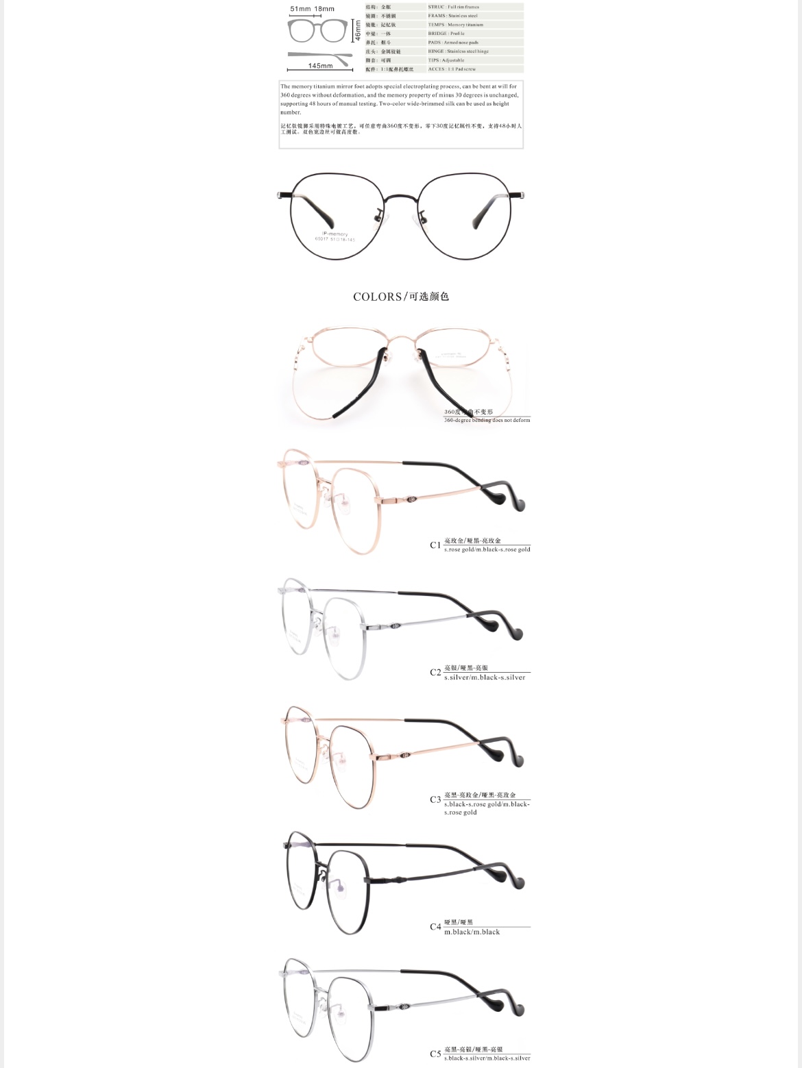 (Ready to Ship)Ultra-light Design Korea Stainless Steel and Memory Titanium Material Eyeglass Frames