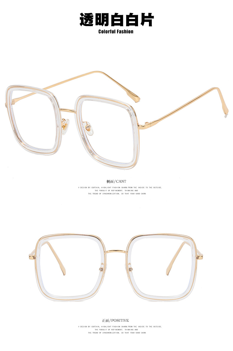 Product View 8