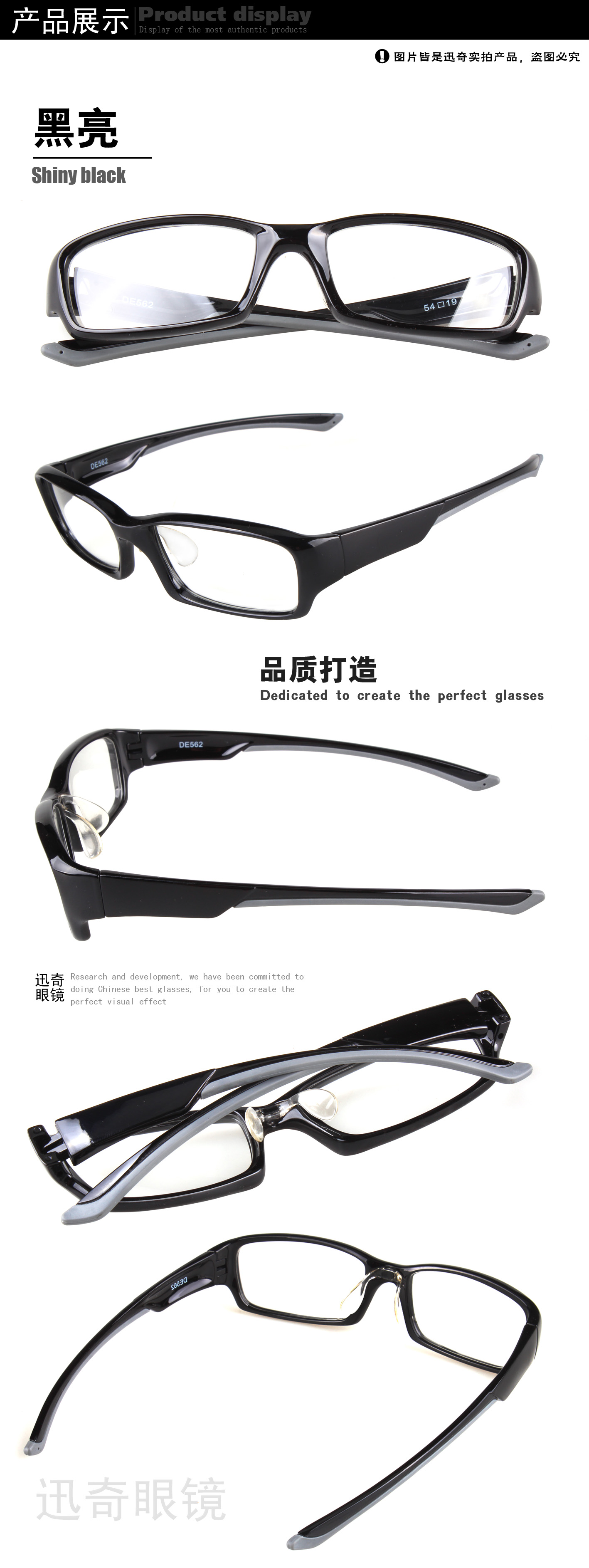 OEM Wholesale High Quality TR90 Material Eyeglass Frames for Men and Women