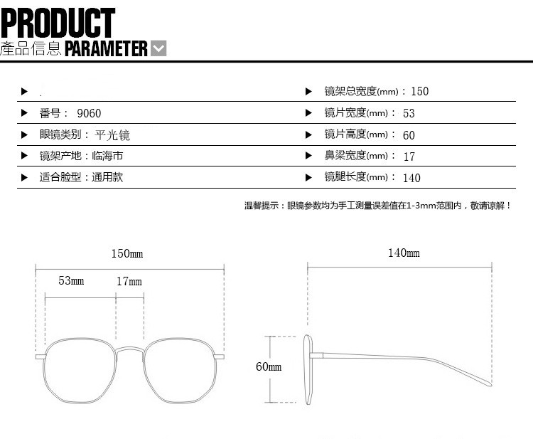 Product View 5