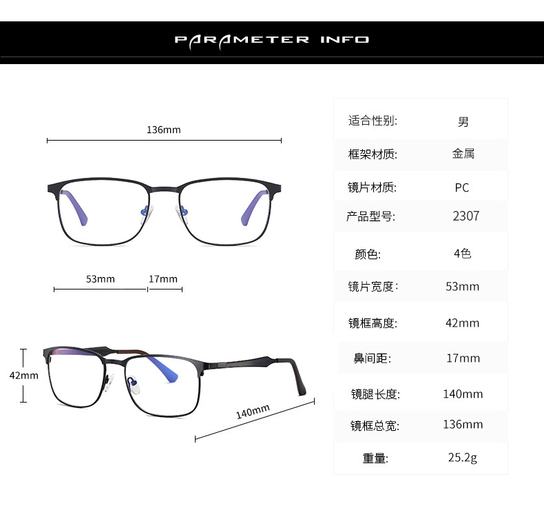 Eyewear Frame Detail 2