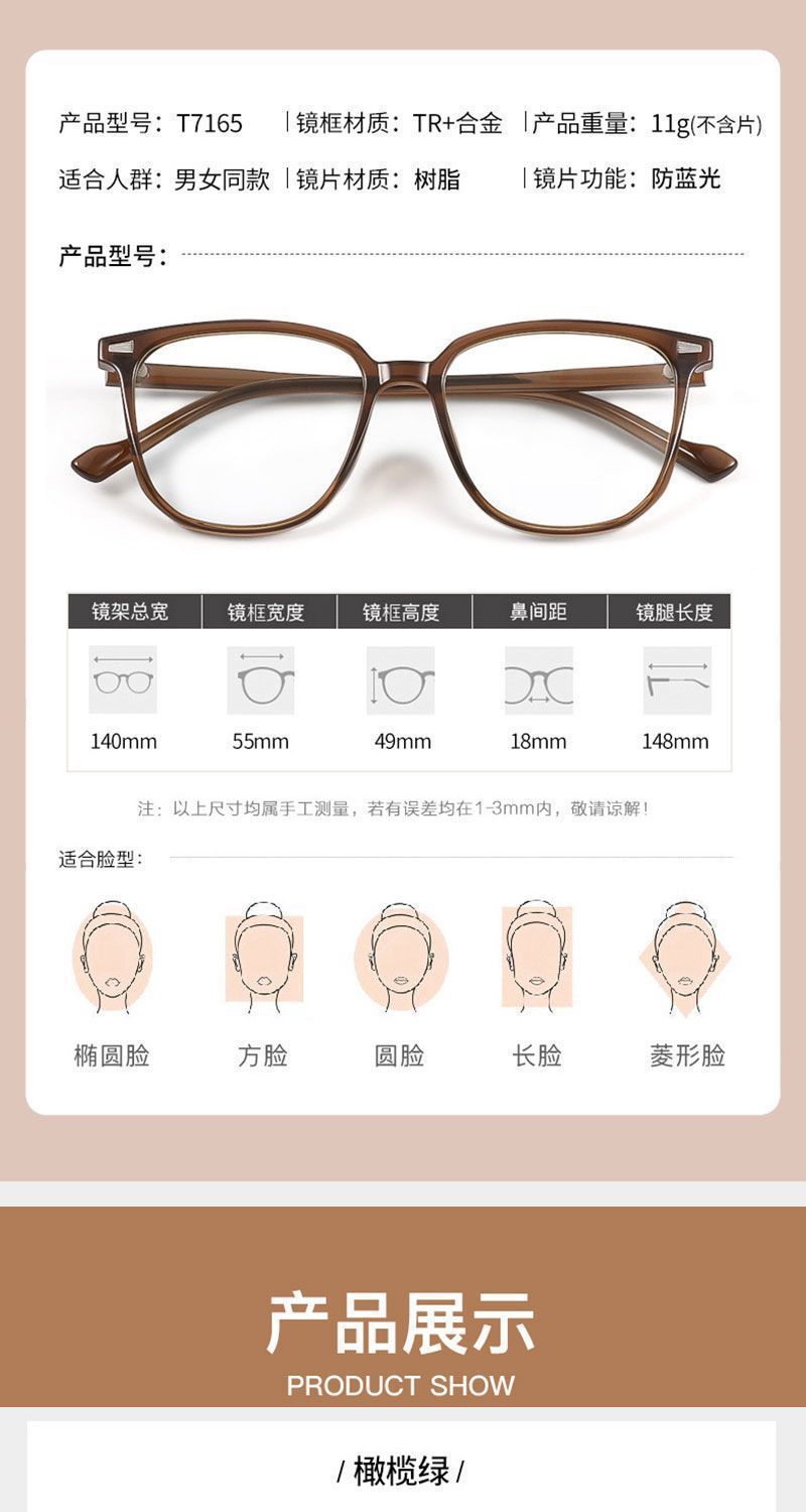Glasses Frame Specifications